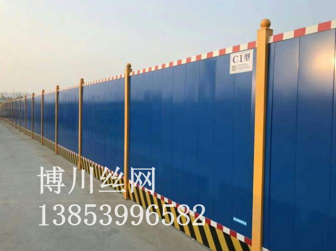 湘潭市铁艺围墙护栏施工围挡 - 推荐